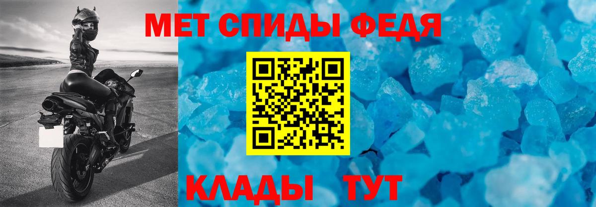 Amphetamine 98% Учалы