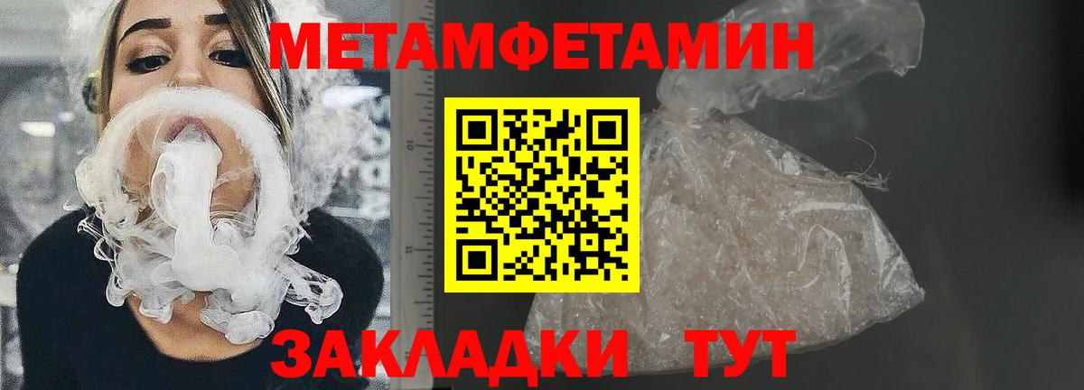 АМФ 98%  Вход с VPN  АМФ  Учалы 