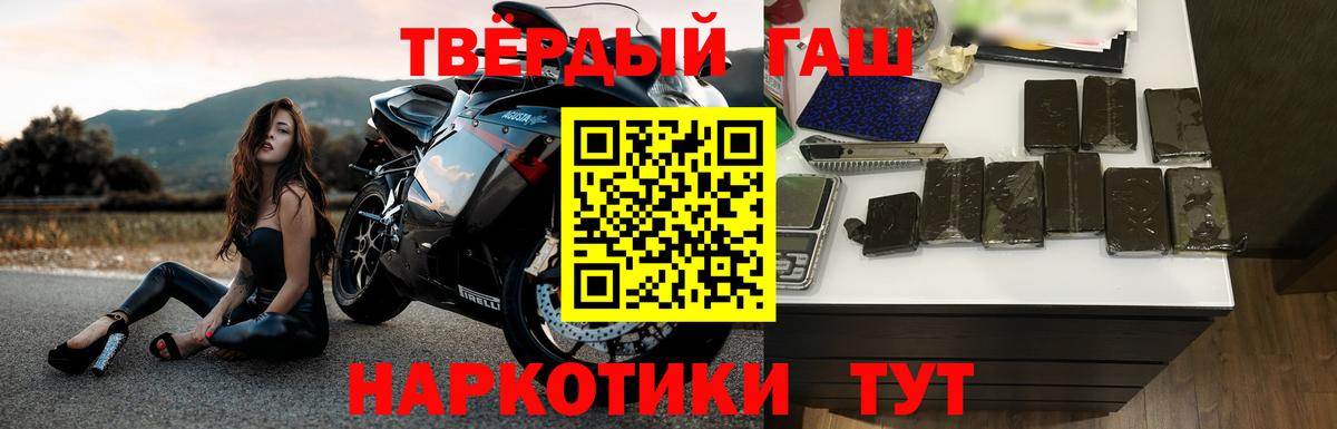 Гашиш гарик  Гашиш Изолятор  Вход с VPN  Гашиш  Учалы 