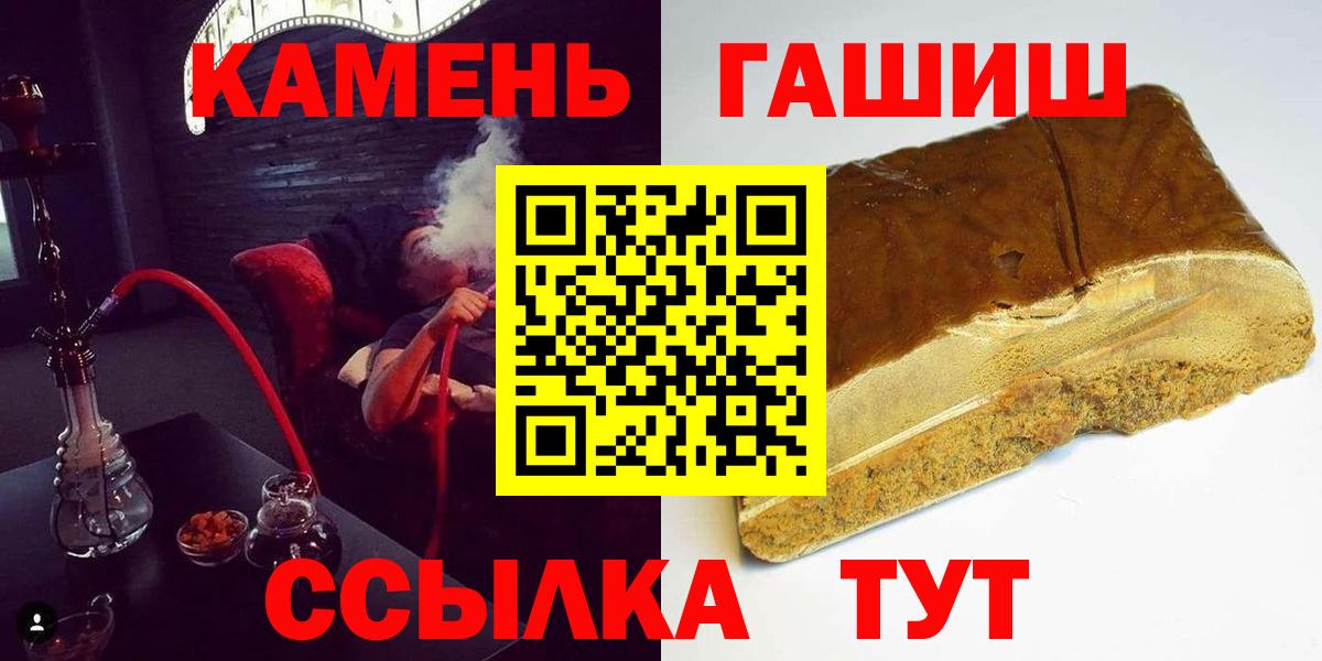ГАШИШ AMNESIA HAZE Учалы