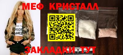 PSILOCYBIN Северобайкальск