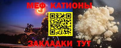 стафф Севастополь