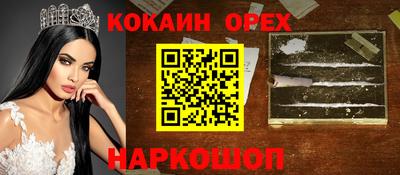 стафф Севастополь
