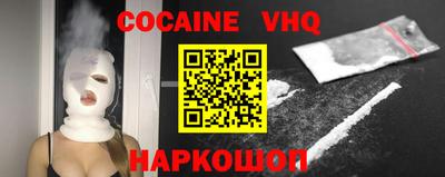 стафф Севастополь