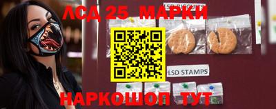 стафф Севастополь