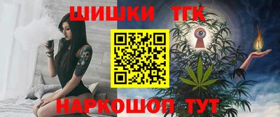 кокаин премиум Сланцы