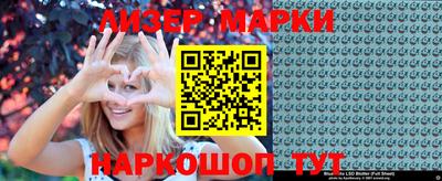 стафф Севастополь
