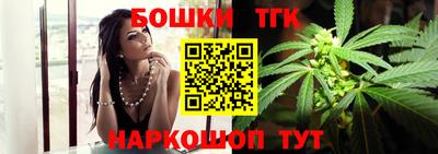 кокаин премиум Сланцы