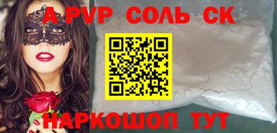 стафф Севастополь