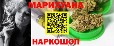 PSILOCYBIN Северобайкальск