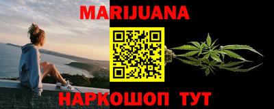 PSILOCYBIN Северобайкальск