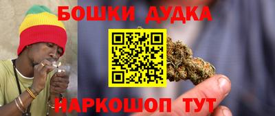 стафф Севастополь