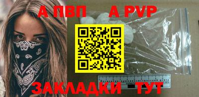 стафф Севастополь