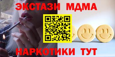 спиды Славгород