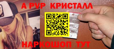 кокаин премиум Сланцы