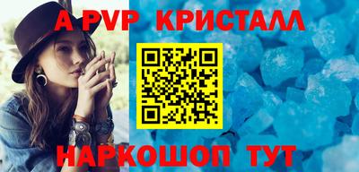 стафф Севастополь