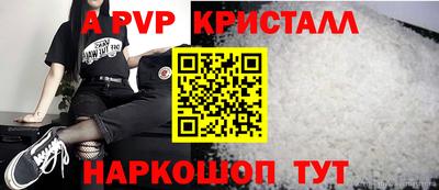 дмт Свободный