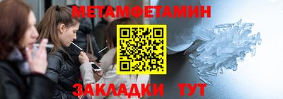 ешки Славянск-на-Кубани