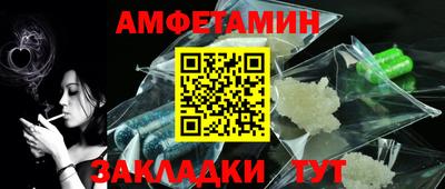 стафф Севастополь