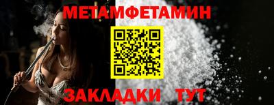 стафф Севастополь