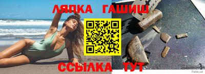 PSILOCYBIN Северобайкальск
