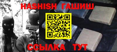 ешки Славянск-на-Кубани