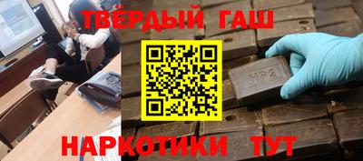 ешки Славянск-на-Кубани
