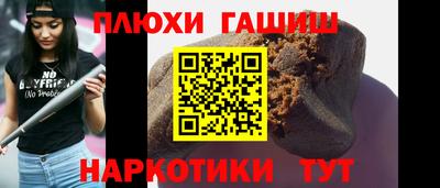стафф Севастополь