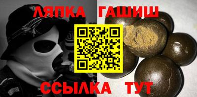 PSILOCYBIN Северобайкальск