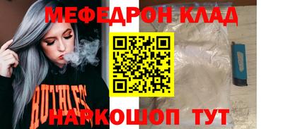кокаин премиум Сланцы