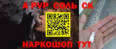 PSILOCYBIN Северобайкальск