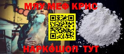 спиды Славгород