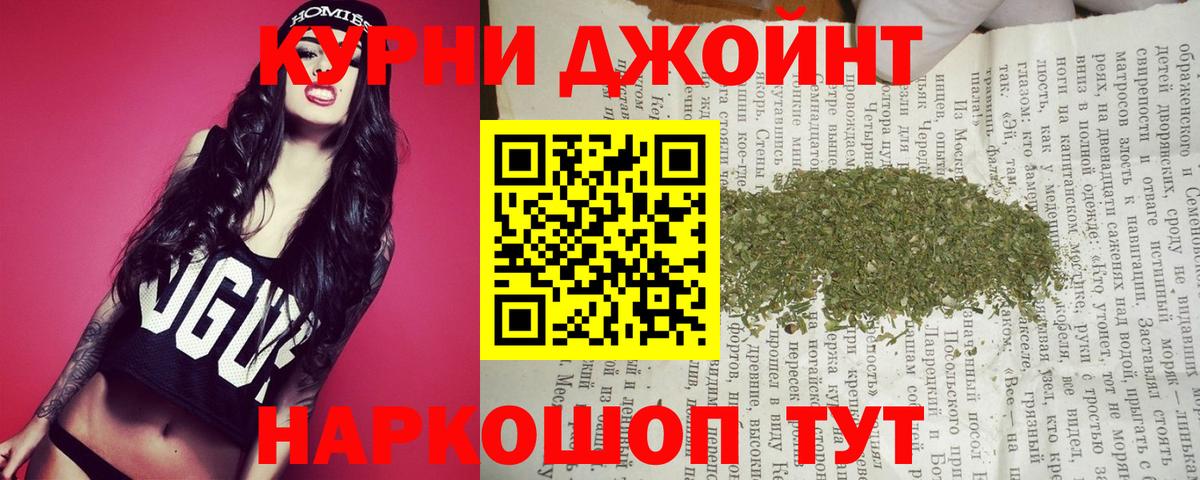 Учалы  Шишки марихуана Ganja  МАРИХУАНА LSD WEED  Вход с VPN 